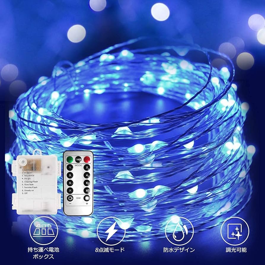 【50個　セット】電飾 LEDイルミネーションライト 10球 1ｍ 飾り 電池式 50個 セット】電飾 LEDイルミネーションライト 10球 1m 飾り